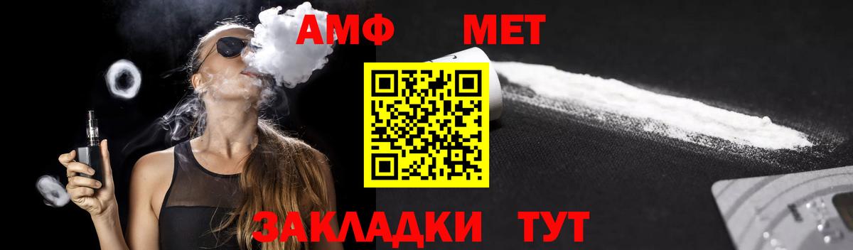 Amphetamine Premium  АМФЕТАМИН  Кострома  Вход с VPN  АМФ 