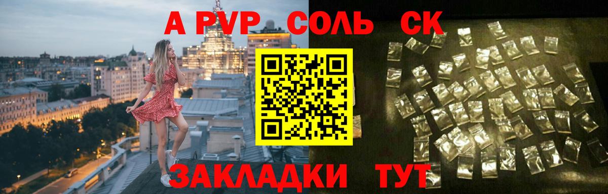Alpha PVP Crystall  цены наркотик  Кострома  Вход с VPN  Alpha-PVP мука  Alfa_PVP СК КРИС 