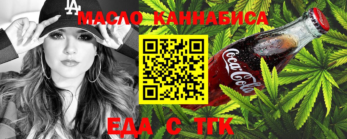 Кострома  Canna-Cookies марихуана  Вход с VPN 