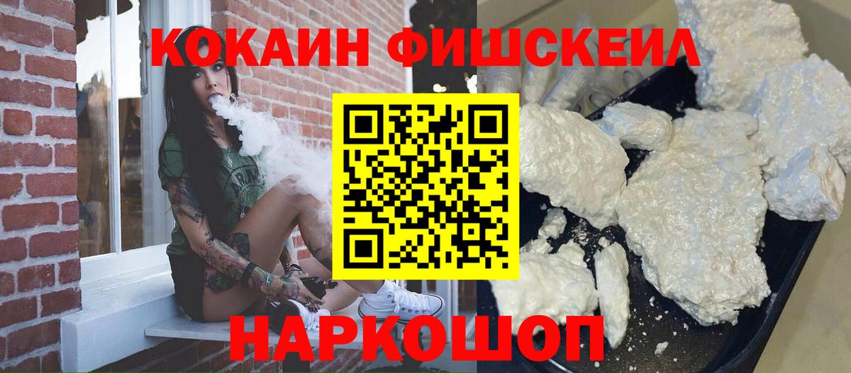 Кострома  Кокаин Колумбийский  Вход с VPN 