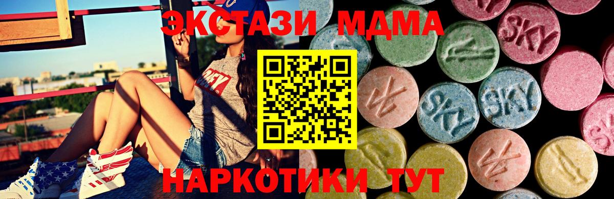 Экстази VHQ Кострома
