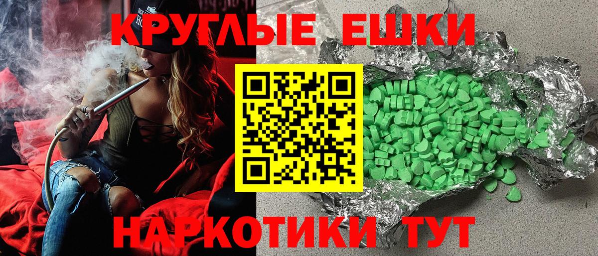 darknet официальный сайт  Ecstasy  Вход с VPN  Ecstasy XTC  Кострома 