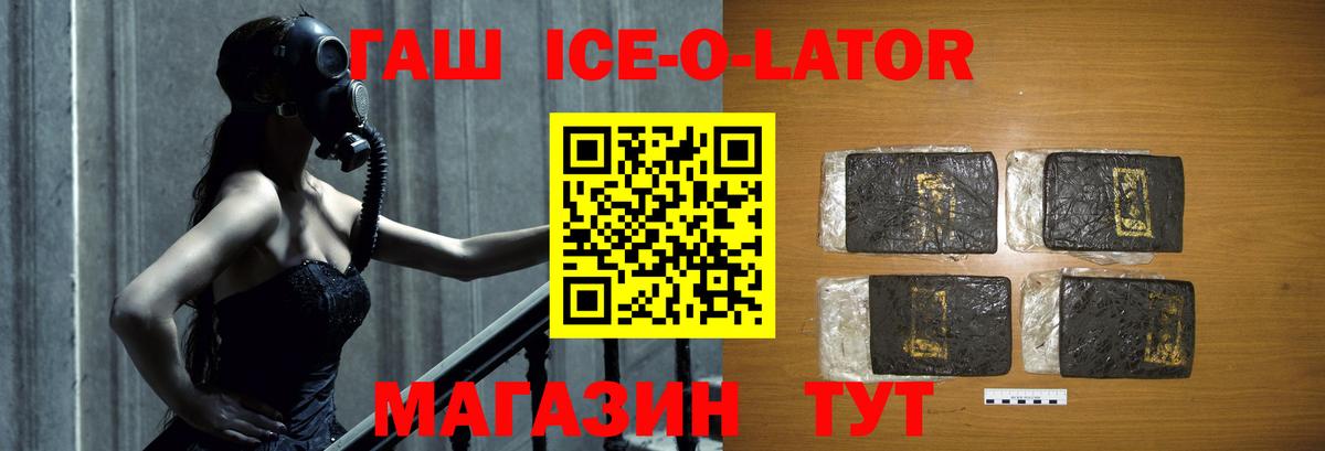 Кострома  ГАШ гарик  Вход с VPN 