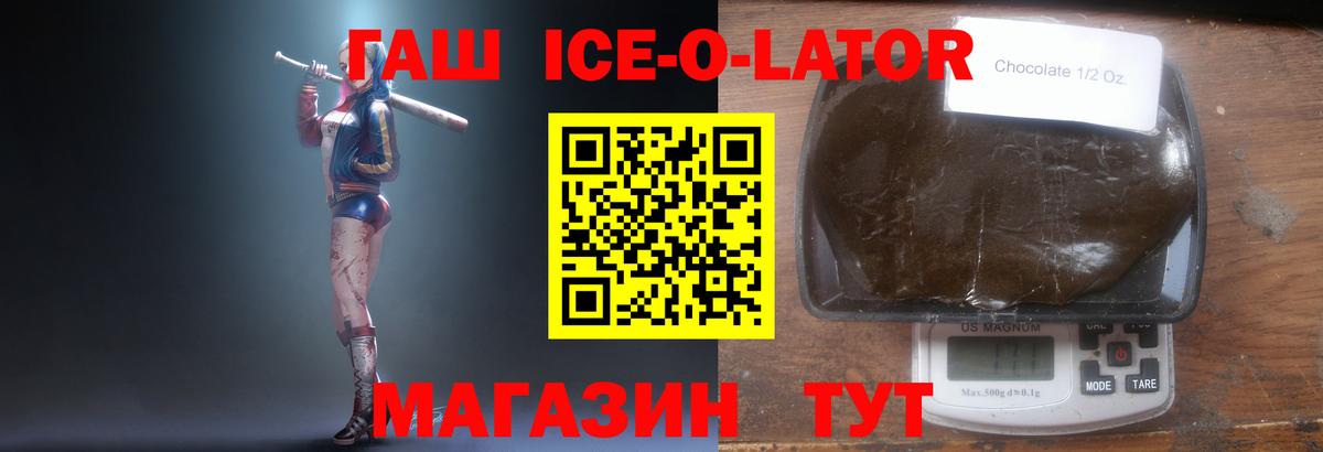 ГАШИШ 40% ТГК Кострома