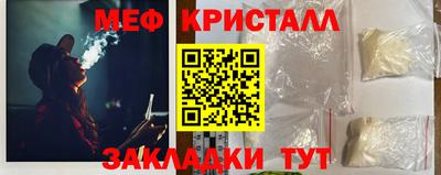 прущие крисы Краснодар
