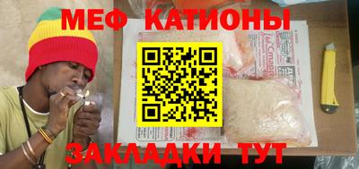 прущие крисы Краснодар