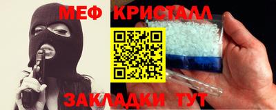 прущий лед Краснокаменск
