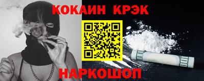 PSILOCYBIN Краснознаменск