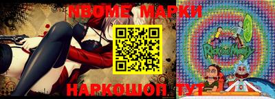прущие крисы Краснодар