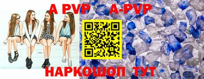 прущие крисы Краснодар