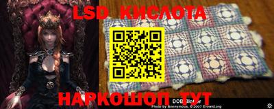прущий лед Краснокаменск