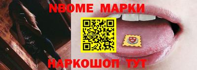 прущие крисы Краснодар