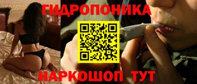 мяу мяу кристалл Анжеро-Судженск