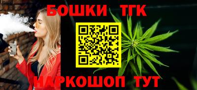 прущие крисы Краснодар