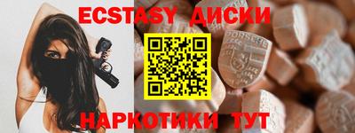 PSILOCYBIN Краснознаменск