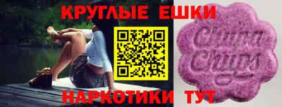 прущий лед Краснокаменск