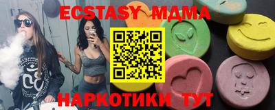 прущий лед Краснокаменск