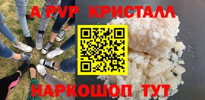 a pvp Кумертау