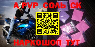 PSILOCYBIN Краснознаменск
