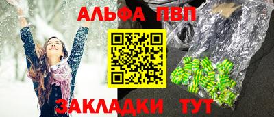 прущий лед Краснокаменск