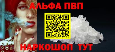 мефедрон VHQ Кулебаки