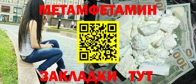 прущие крисы Краснодар