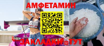 прущие крисы Краснодар