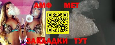 прущий лед Краснокаменск