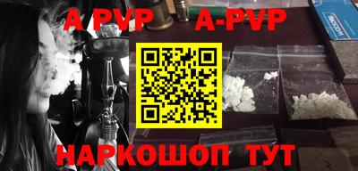 прущие крисы Краснодар