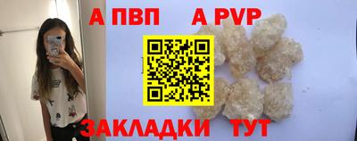 прущие крисы Краснодар
