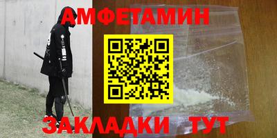 прущие крисы Краснодар