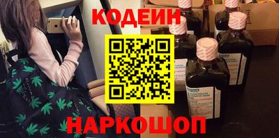 PSILOCYBIN Краснознаменск