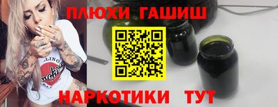 прущий лед Краснокаменск