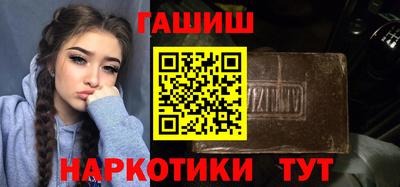 прущие крисы Краснодар