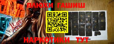 прущий лед Краснокаменск