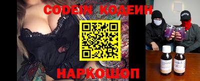 прущий лед Краснокаменск