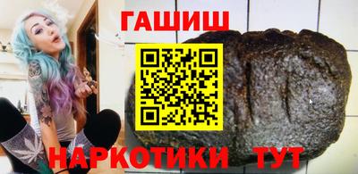 прущие крисы Анапа