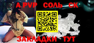 прущий лед Краснокаменск