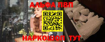 мефедрон VHQ Кулебаки