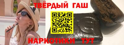прущий лед Краснокаменск