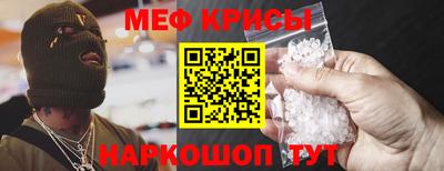 прущий лед Краснокаменск