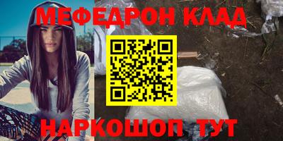 PSILOCYBIN Краснознаменск