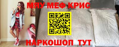 PSILOCYBIN Краснознаменск
