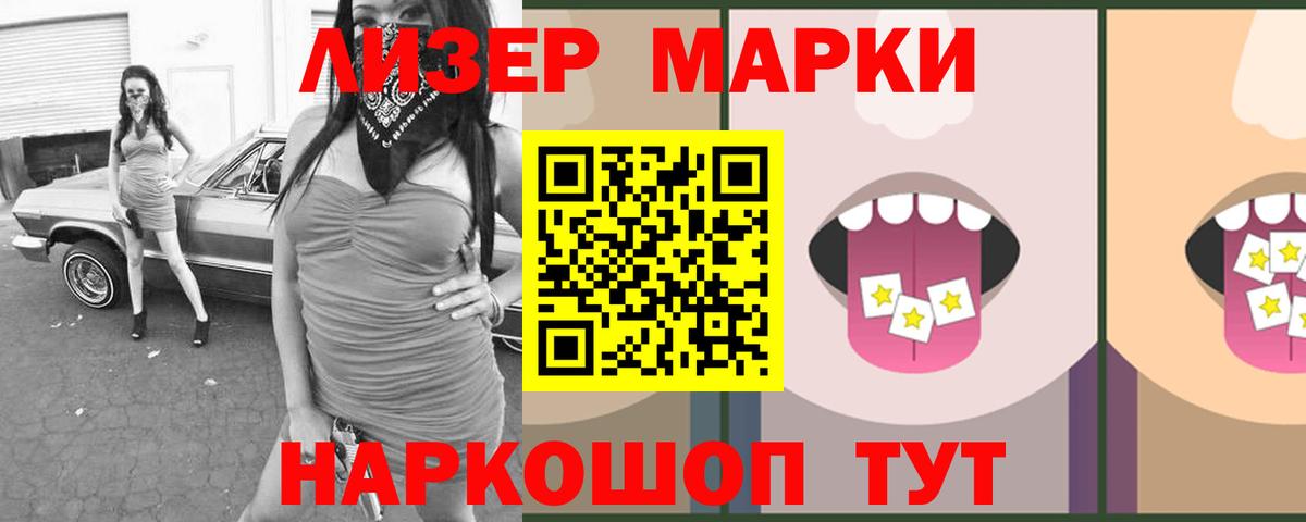 LSD-25 экстази ecstasy  ЛСД экстази ecstasy  LSD-25 экстази  Вход с VPN  Кострома 