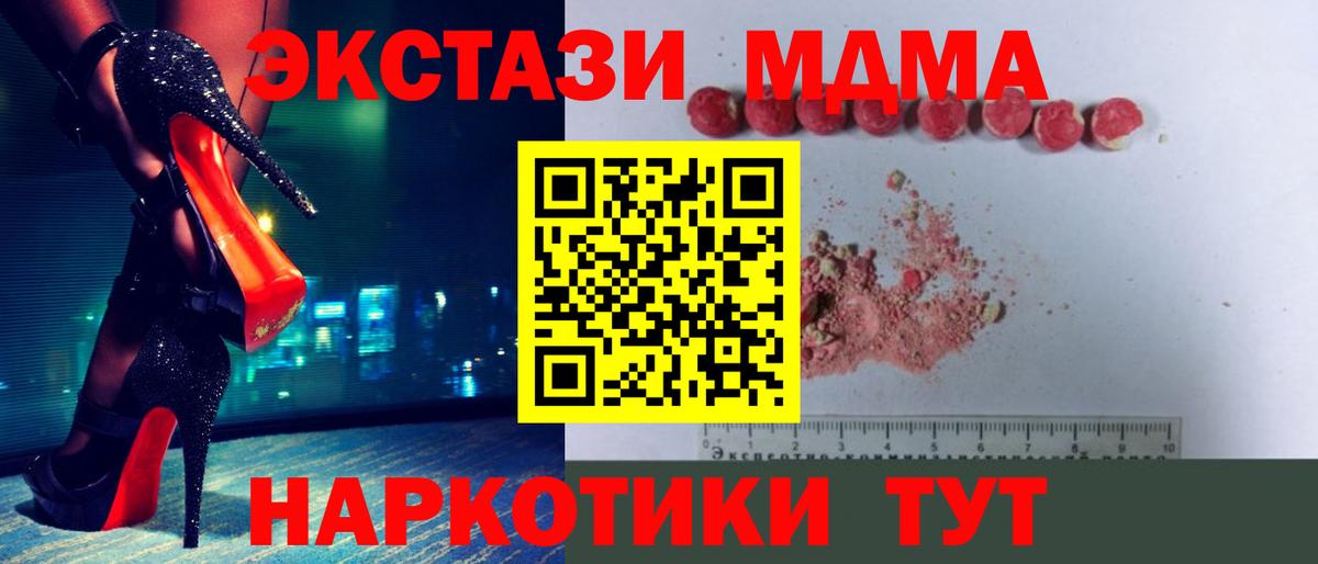 MDMA VHQ  Вход с VPN  MDMA  Кострома  MDMA кристаллы 