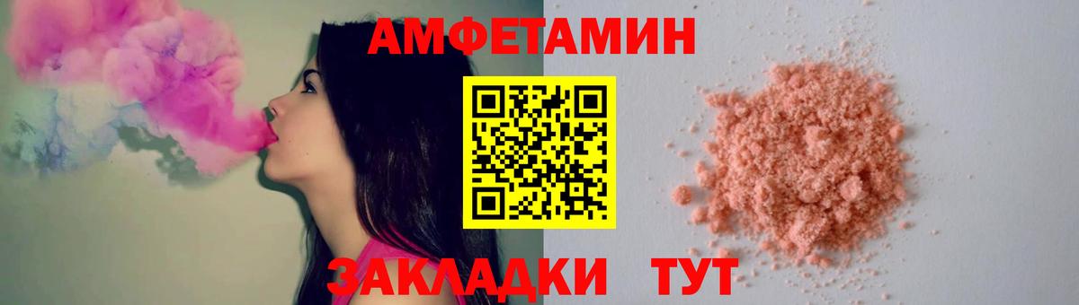 Кострома  МЕТАМФЕТАМИН Methamphetamine  Вход с VPN 