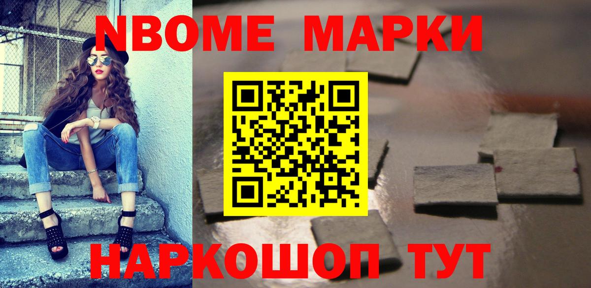 Наркотические марки  Наркотические марки 1500мкг  Вход с VPN  Наркотические марки 1500мкг  Кострома 