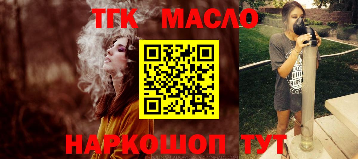 Марихуана  Вход с VPN  Марихуана  Кострома  ГАШИШ  Меф кристаллы  ГАШИШ  КОКАИН 