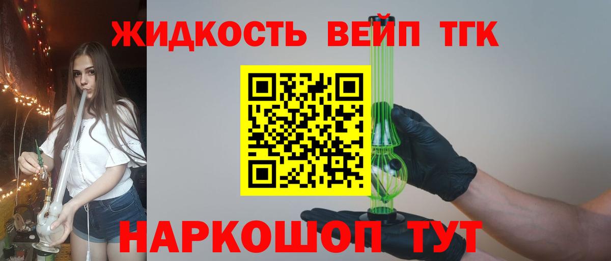сколько стоит  Вход с VPN  Дистиллят ТГК THC oil  Кострома  Дистиллят ТГК THC oil 