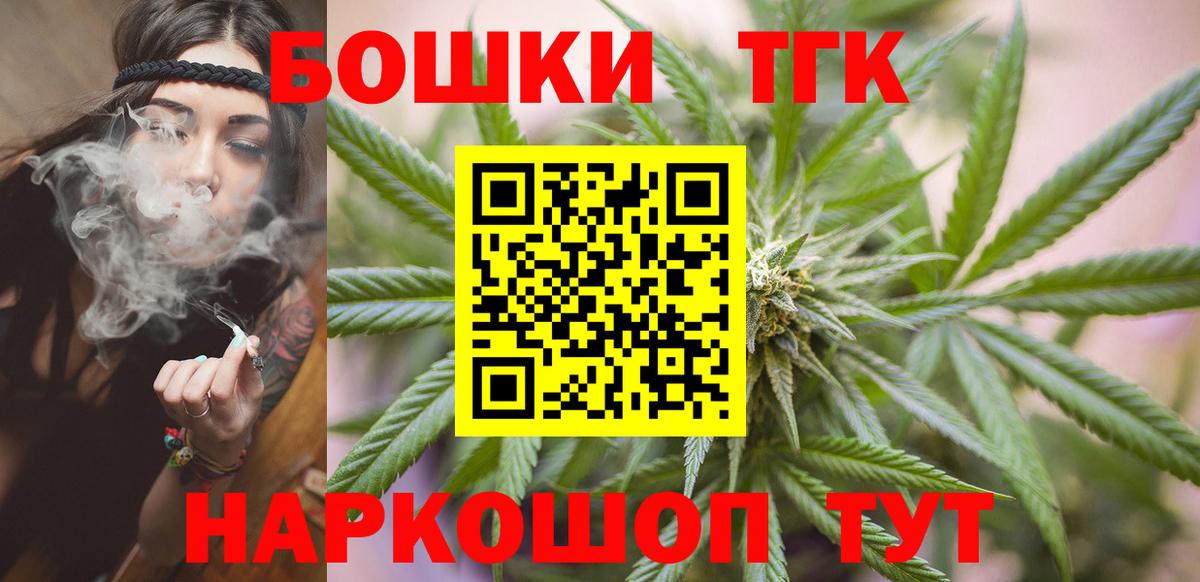 Каннабис сатива Кострома